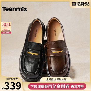 新款 天美意厚底学院英伦乐福鞋 2026春季 女软底休闲小皮鞋 复古单鞋