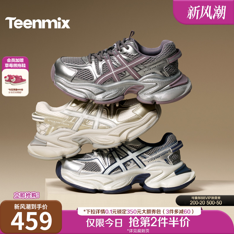 潮酷街头风，增高显腿长