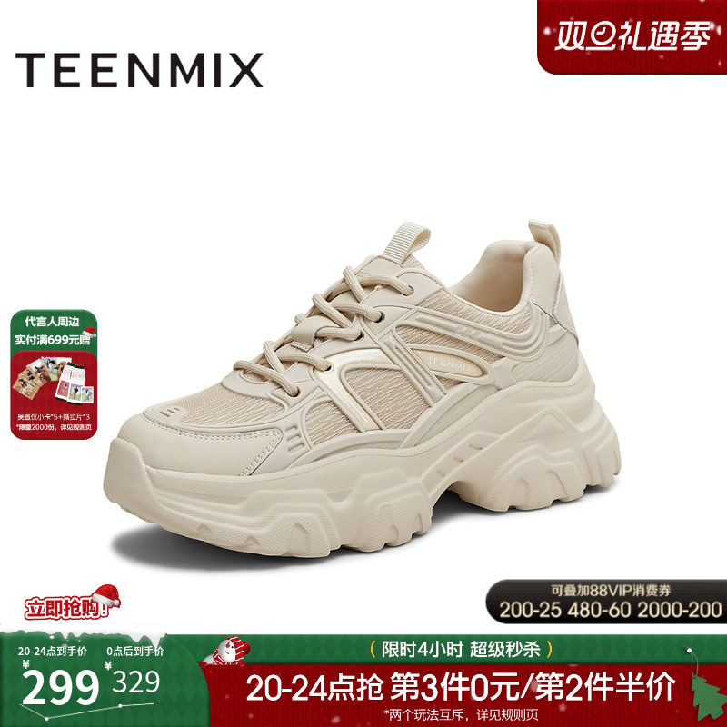 运动休闲，简约百搭