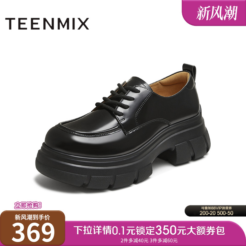 厚底百搭系带纯色