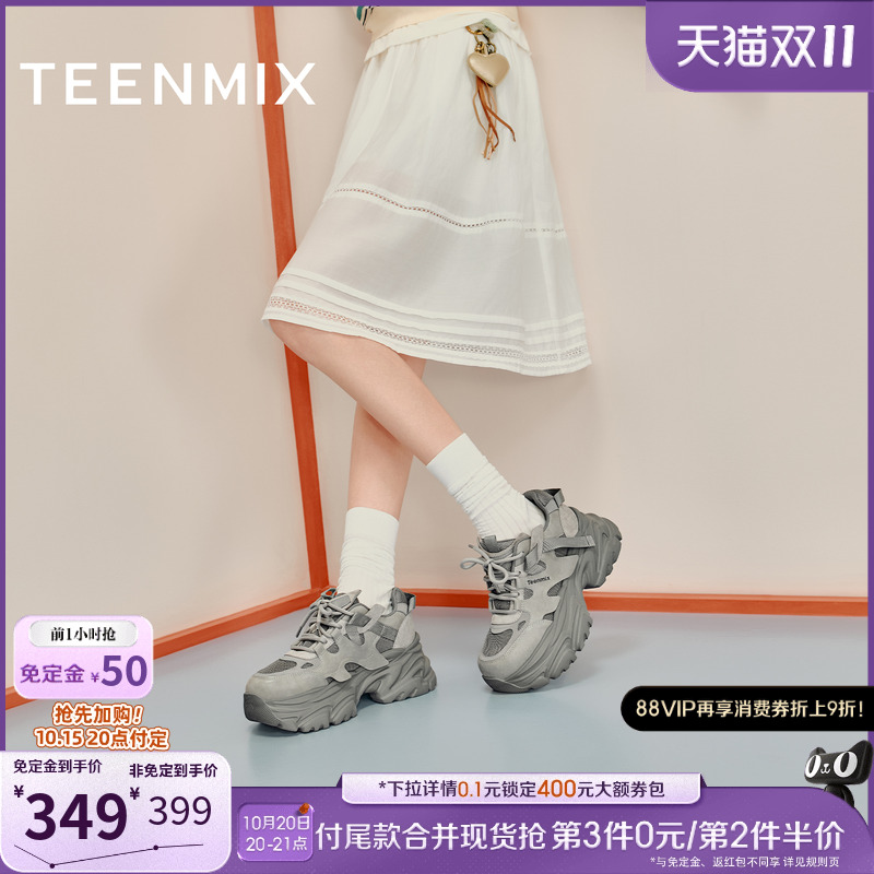 时尚机能风，潮酷百搭老爹鞋