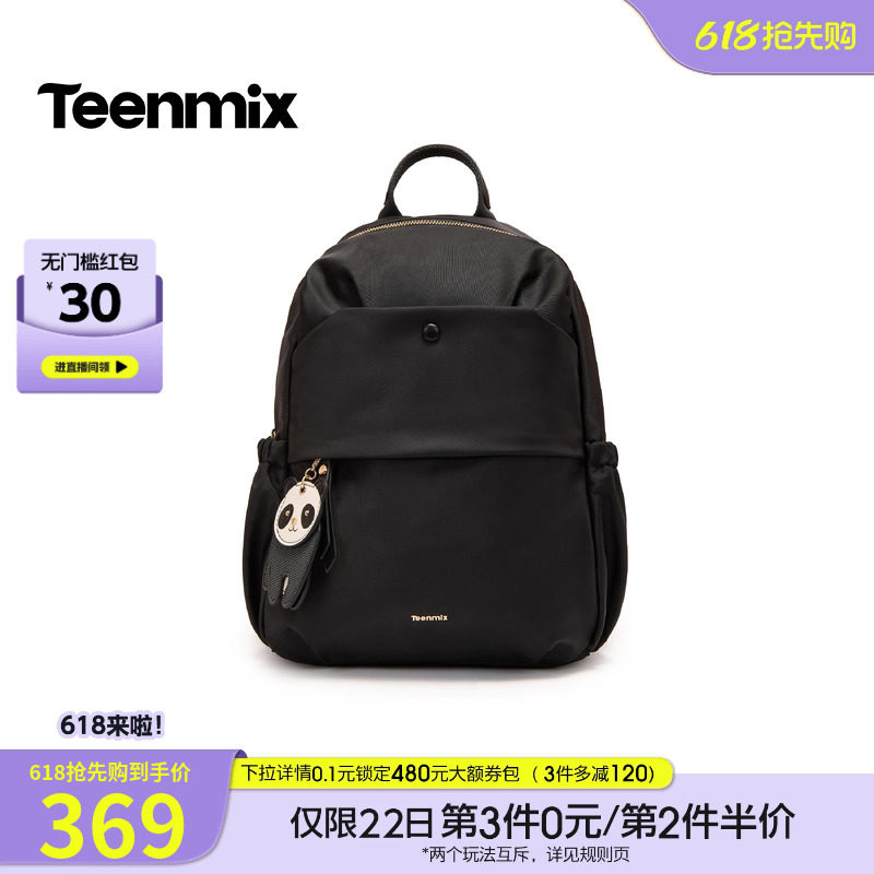 天美意简约百搭包包女户外休闲背包大容量双肩包2026新款X3313BX6