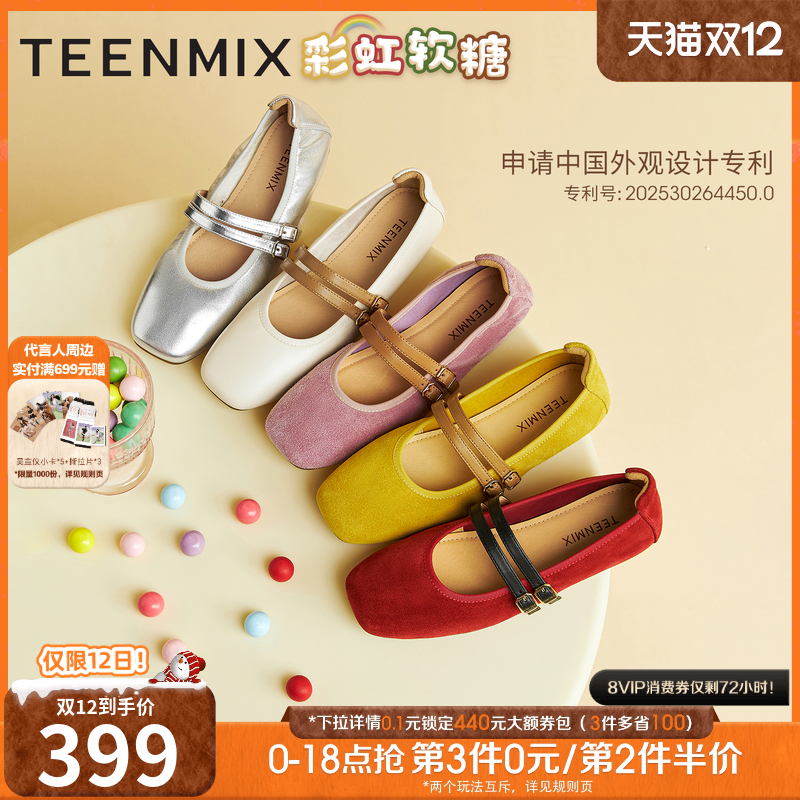 休闲百搭平底舒适