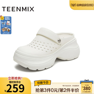 天美意小个子休闲厚底增高洞洞鞋 女包头半拖鞋 沙滩凉鞋 2025秋新款