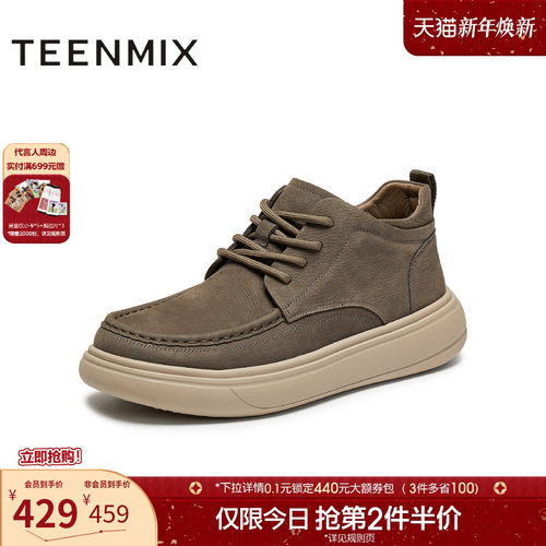 帅气复古，休闲工装鞋