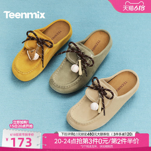 休闲潮流百搭复古