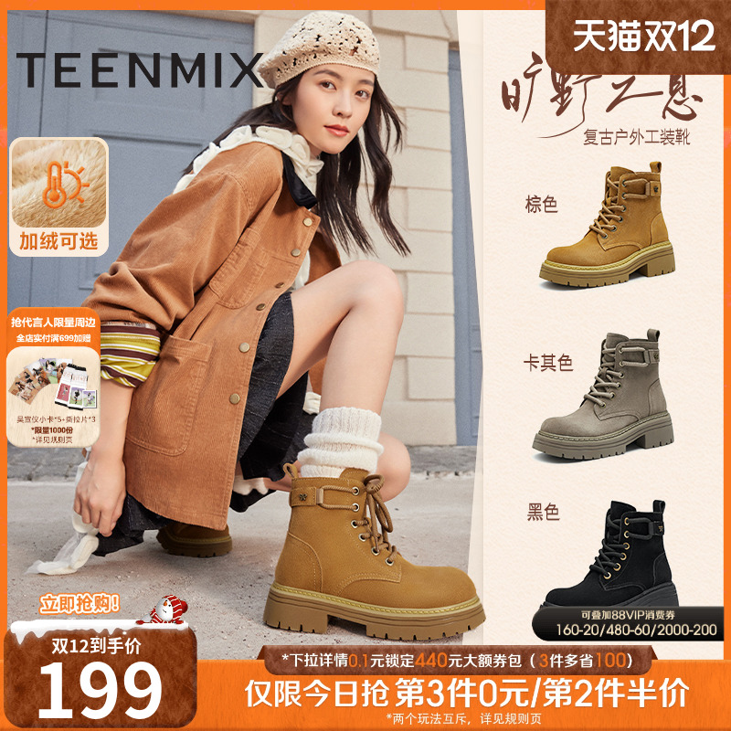 户外登山百搭工装