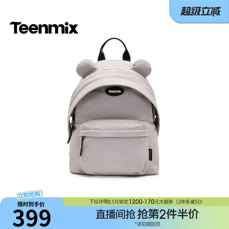 天美意可爱百搭上学包包女双肩包大容量背包2026夏季新款X3306BX6