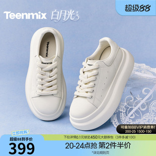 天美意白月光厚底增高小白鞋运动板鞋女鞋子休闲鞋单鞋2026春新款