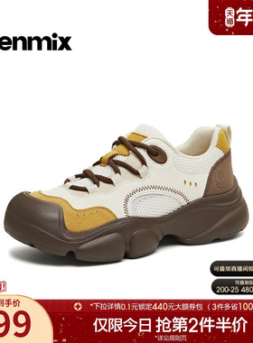 天美意户外系带休闲鞋复古厚底运动鞋女小白鞋2026春新款CKY37AM6