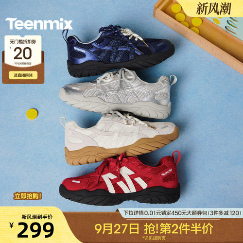 休闲潮流百搭复古