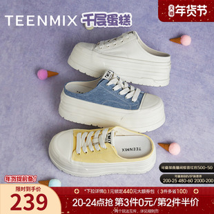 天美意千层蛋糕增高厚底帆布包头半拖鞋女外穿凉拖小白鞋2025新款