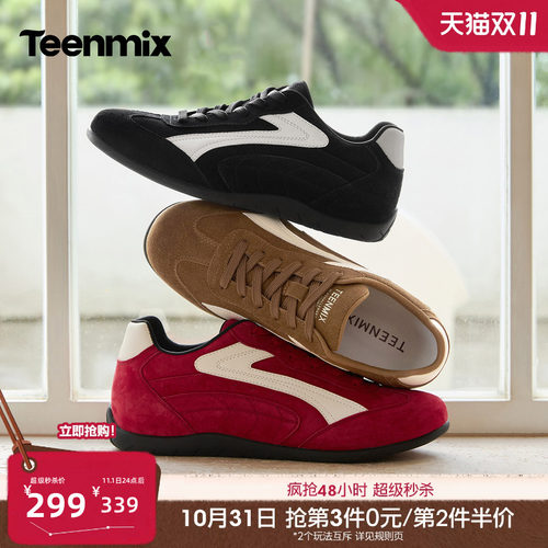 舒适帅气，复古耐看