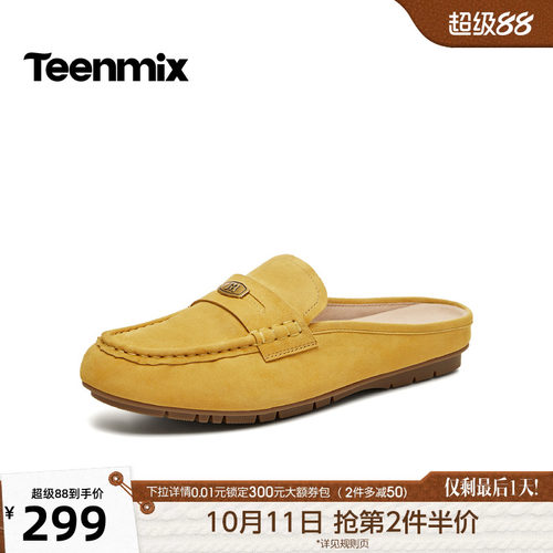 纯色百搭，运动休闲