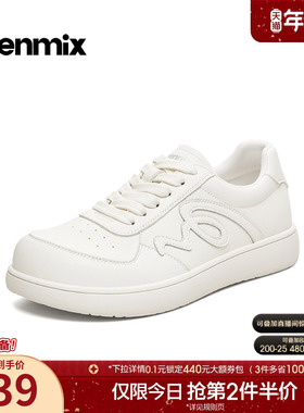 天美意百搭厚底低帮小白鞋运动版鞋女休闲鞋2026春季新款KB113AM6