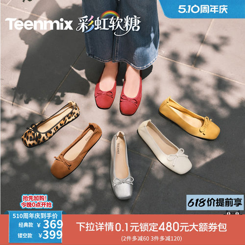 法式复古休闲通勤