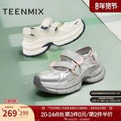 天美意休闲厚底增高老爹凉鞋 KD095BH5 新款 女银色透气运动鞋 夏季