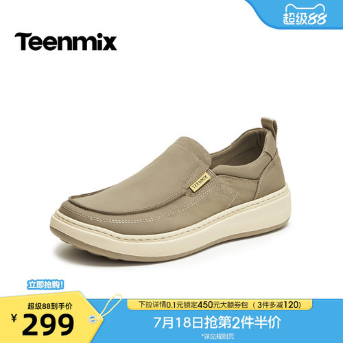 复古休闲，简约百搭