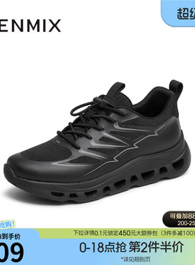 天美意夏季新款商场同款透气舒适增高户外男网运动鞋3UX01BM5