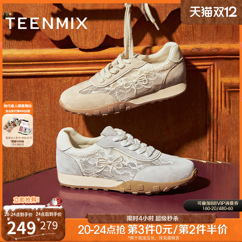 时尚休闲百搭系带