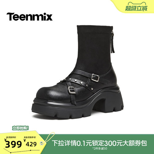 复古短靴，休闲百搭