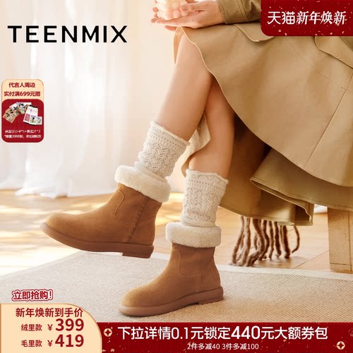 百搭复古保暖舒适毛绒