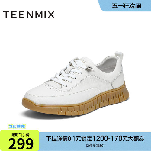 天美意2024春新款商场同