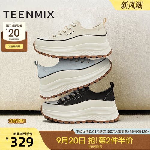 潮流运动系带厚底