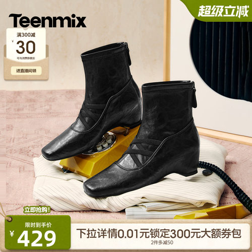 温柔显瘦，精致小众设计