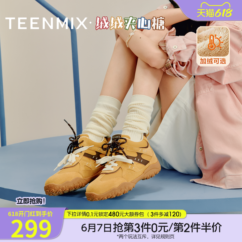 天美意双鞋带复古厚底阿甘德训鞋运动鞋女鞋子高帮休闲鞋冬季新款