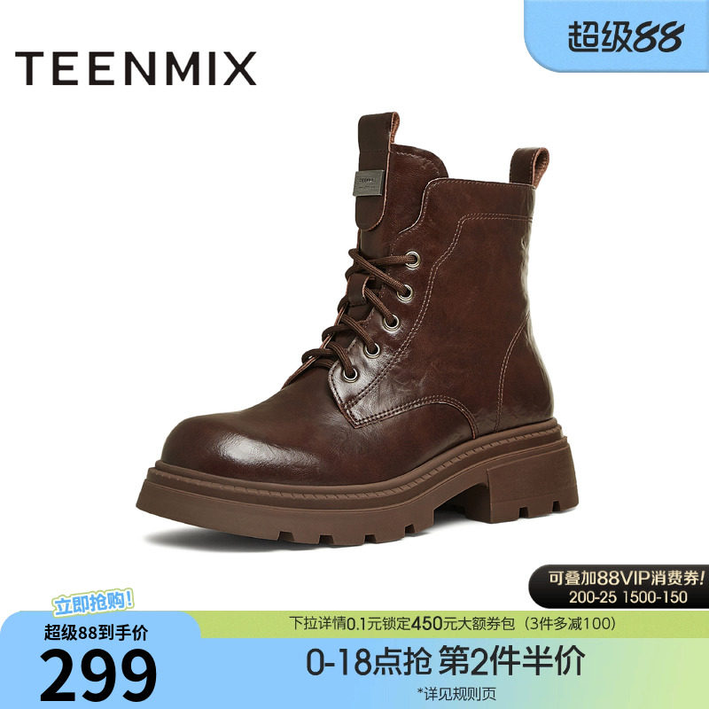 天美意复古厚底增高加绒马丁靴女休闲短靴皮靴冬新款BK062DD4