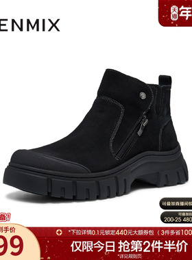 天美意冬季新款商场同款潮流纯色一脚蹬百搭男工装靴3UK01DD4