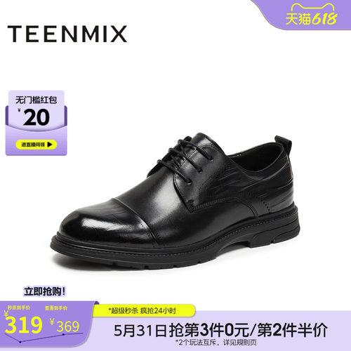 纯色系带商务通勤