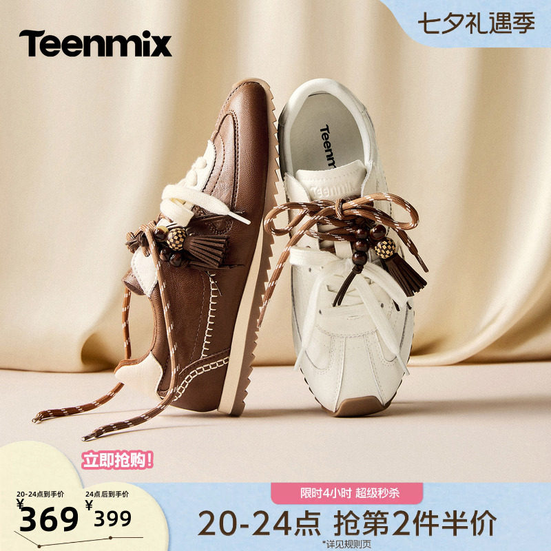 天美意双鞋带挂饰阿甘德训鞋女休闲小白运动鞋2026秋新款KG182CM6