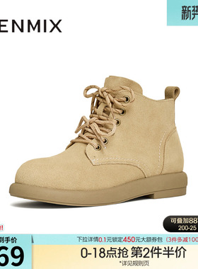 天美意复古厚底户外工装靴马丁靴女鞋休闲短靴冬新款BK351DD4