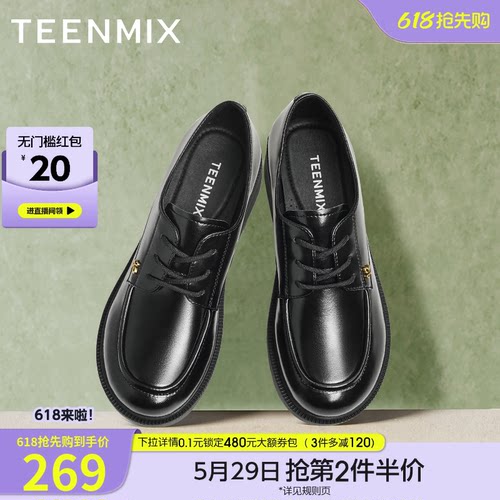 天美意复古厚底英伦小皮鞋牛津鞋女休闲单鞋春季新款CNG31AM5