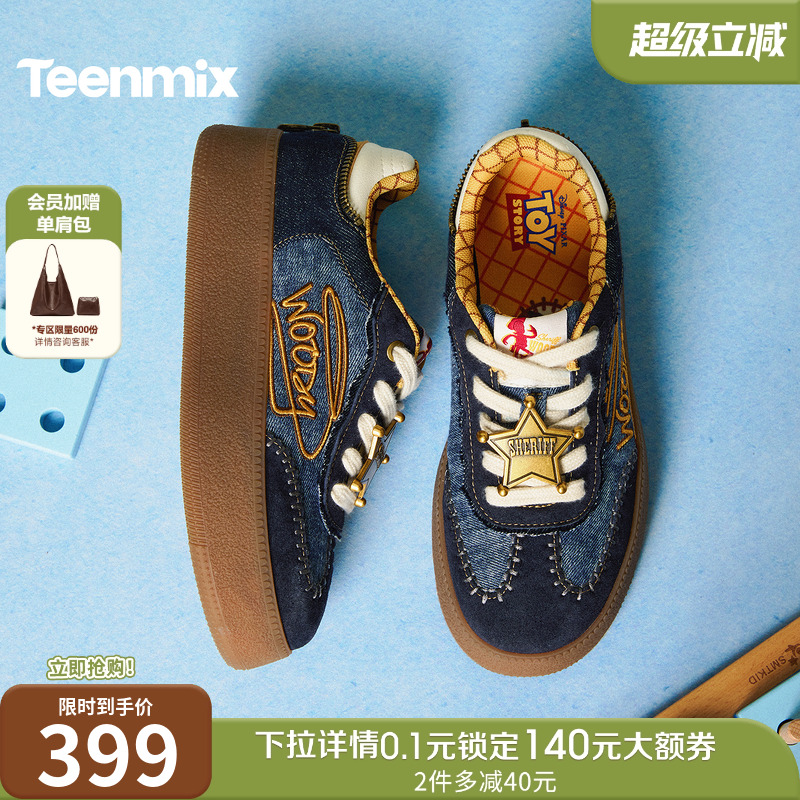 休闲潮流百搭复古