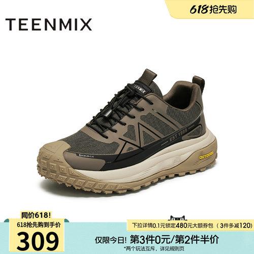 复古休闲，简约百搭