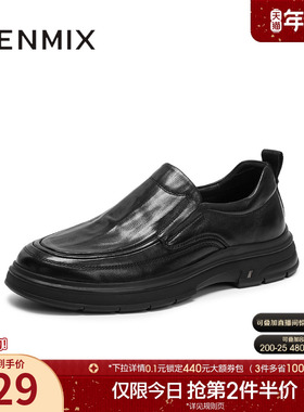 天美意2025冬新款商场同款休闲一脚蹬纯色男休闲皮鞋WCC02DM5