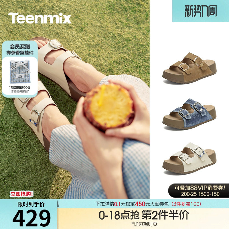 天美意一字拖复古厚底增高勃肯拖鞋女外穿凉拖2026夏新款6ZE05BT6