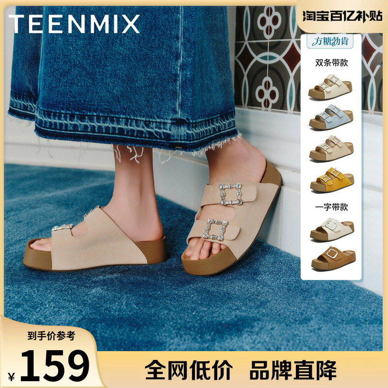天美意方糖勃肯半拖鞋闪钻一字拖厚底增高女鞋子夏季软底休闲凉拖图片