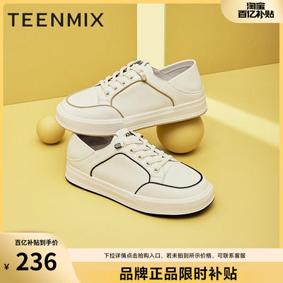 小白鞋Teenmix/天美意简约