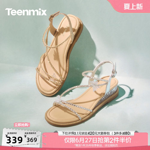 时尚蝴蝶水钻坡跟百搭