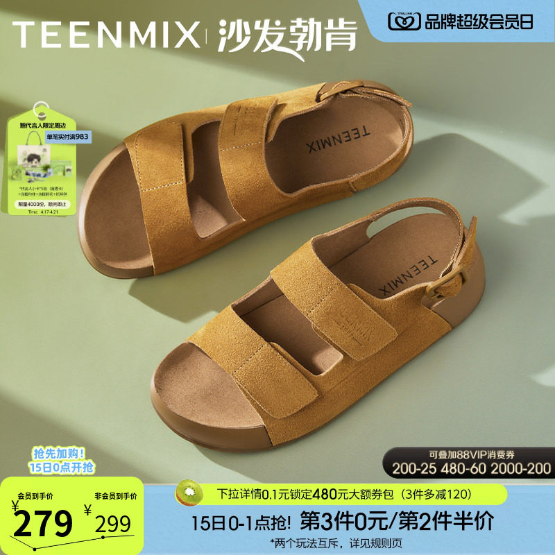 天美意沙发勃肯一字带复古休闲增高厚底凉鞋女外穿凉拖夏季新款