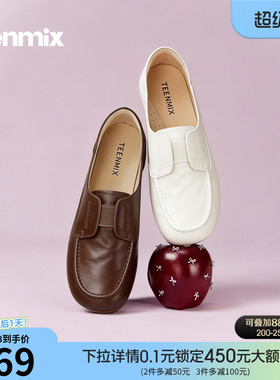 天美意复古软底乐福鞋平底单鞋女一脚蹬小皮鞋2026春新款AG016AA6