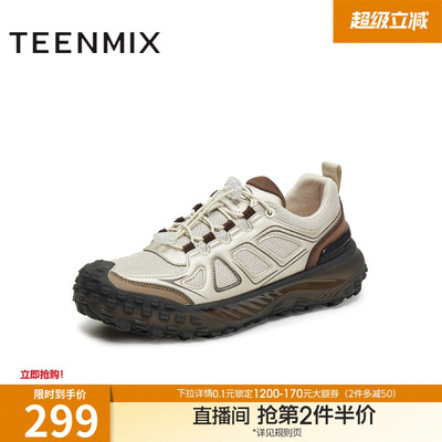 天美意秋季新款商场同款休闲运动百搭户外男网面鞋3WN01CM5