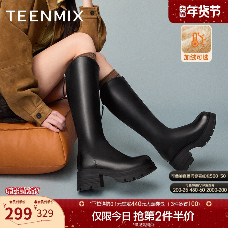 天美意复古厚底V口加绒骑士靴长靴女鞋子高筒时装皮靴冬新款,女鞋,骑士靴,淘宝优惠券,粉丝福利购,淘宝优惠卷