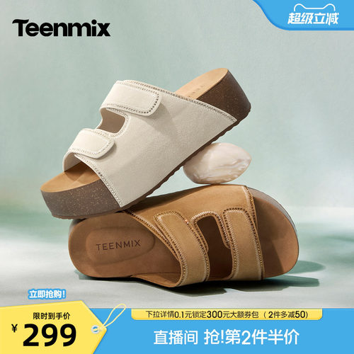 休闲复古，潮流百搭