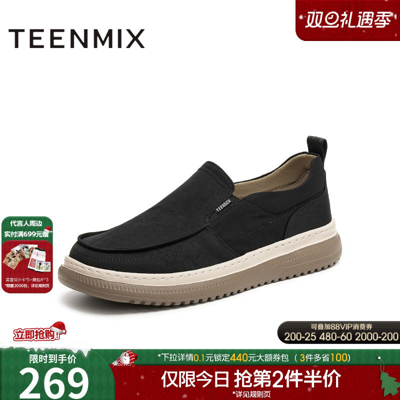 极简主义设计搭配无鞋带懒人鞋样式