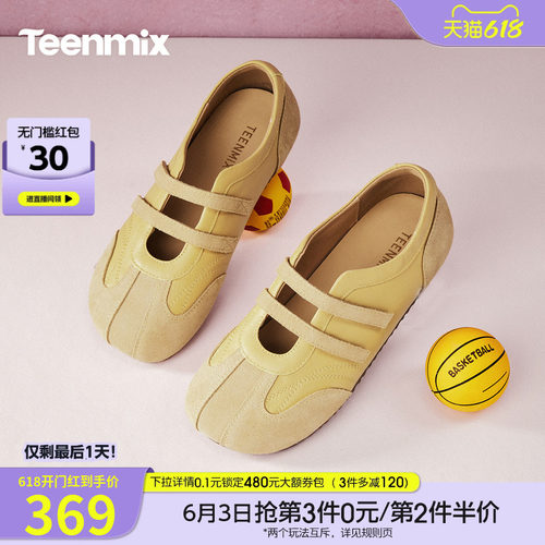 休闲潮流百搭复古
